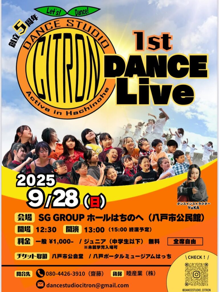 創立5周年　Citron単独　1st DANCE LIVE @ SG GROUPホールはちのへ（八戸市公民館）